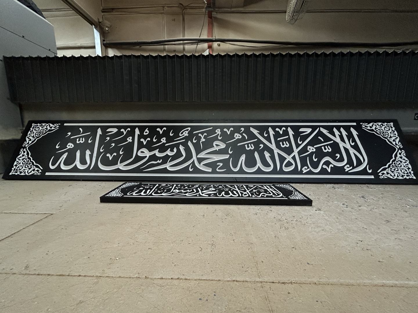 Jawi Welcome Plaque